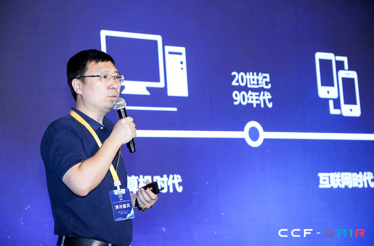 雷锋网| PA真人 - 电子游戏官网李爱军：视觉AI芯片正在赋能5AIoT整个网络的端、边、云