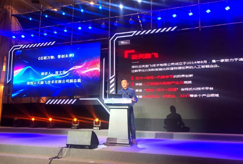 中国日报 | PA真人 - 电子游戏官网参与起草的多项人工智能标准正式发布