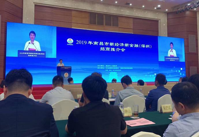 网易 | PA真人 - 电子游戏官网与南昌红谷滩新区签约 共同推动“AI+新治理”建设